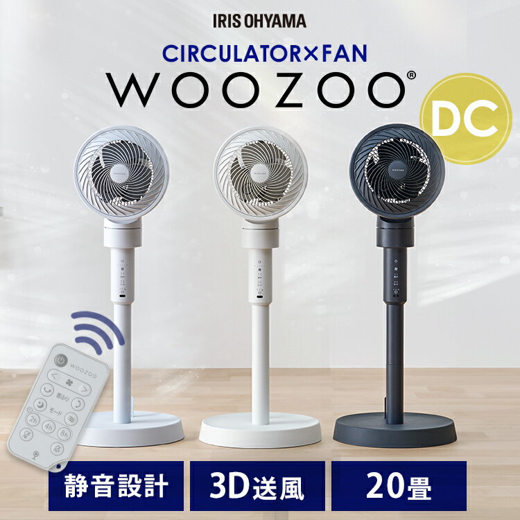 ＼レビュー200件突破／サーキュレー