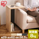 サイドテーブル 木製 北欧 おしゃれ STB-288W ブラック ライトナチュラル オフホワイト サイド テーブル ソファ ベッド リビング 寝室 シンプル モ...