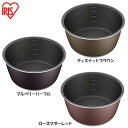 ダイヤモンドコートパンディープラス 鍋20cm IH PDCI-S20P 全3色 ダイヤモンドコート D-plus 鍋 なべ ナベ 20cm ih IH 対応 ...