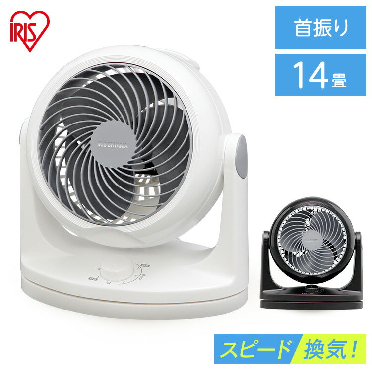 サーキュレーター アイリスオーヤ�
