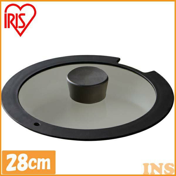 ダイヤモンドコートパンIH用 ガラス蓋28cm H-IS-GL28 ブラック アイリスオーヤマ
