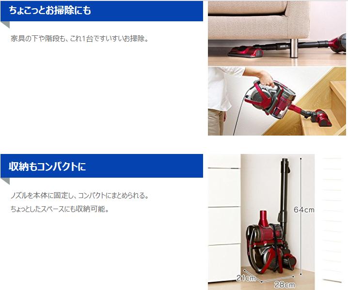 掃除機 サイクロン ハンディ スティック IC-S55KF 収納 掃除機 スティック そうじき クリーナー 布団クリーナー アイリスオーヤマ サイクロン式 3way 紙パック不要 ヘッド ノズル ブラシ 小型ブラシ 布団 ふとん コンパクト おしゃれ 一人暮らし リビング 赤 ピンク