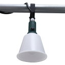 投光器 作業灯 防水 LED 屋外 ILW-83GB2 led クリップライト e26 おしゃれ 業務用 防滴加工 防滴 水滴 クリップライト 60形相当 ライ...