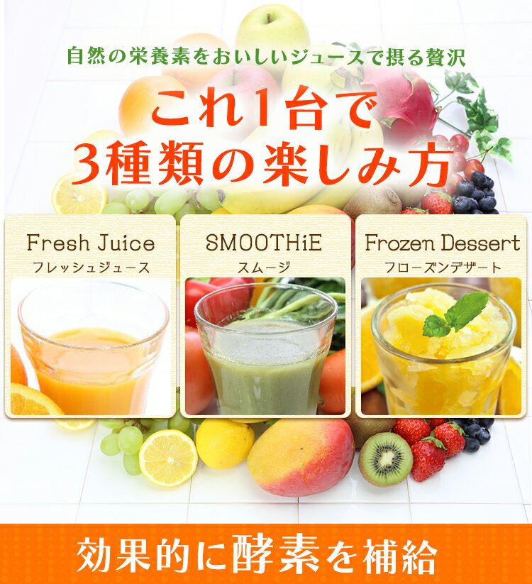 300円OFFクーポン有♪スロージューサーISJ-56-W送料無料ジューサーミキサーミキサー低速ジューサースロースムージージュースデザートフローズン軽量コンパクト丸洗い調理調理家電キッチン家電アイリスオーヤマ