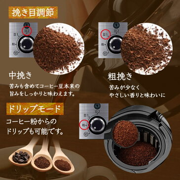 コーヒーメーカー 全自動コーヒーメーカー アイリスオーヤマ コーヒーメーカー コーヒー 全自動 4杯 豆挽き オフィス 計量スプーン スプーン 全自動コーヒーメーカー【予約】8月中旬入荷予定