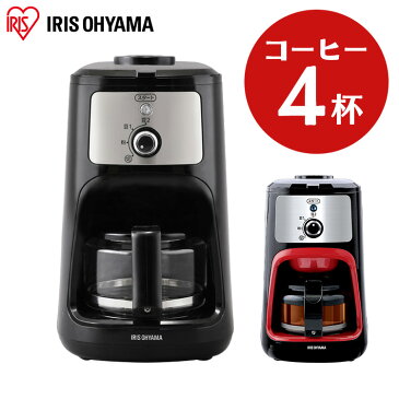 コーヒーメーカー 全自動コーヒーメーカー アイリスオーヤマ コーヒーメーカー コーヒー 全自動 4杯 豆挽き オフィス 計量スプーン スプーン 全自動コーヒーメーカー【予約】8月中旬入荷予定