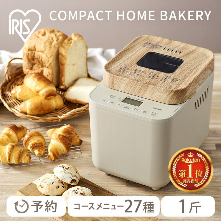 【中古】siroca ヨーグルト・パスタ生地も作れる 餅・米粉/ご飯パン対応 ホームベーカリー SHB-315