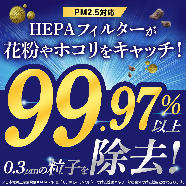 150円OFFクーポン♪ 空気清浄機 加湿 ウイルス対策 フィルター 加湿空気清浄機 10畳用 HXF-C25-W アイリスオーヤマ 空気清浄機 加湿器 加熱式 静音 タイマー付 活性炭 乾燥対策 ペット タバコ ウイルス PM2.5 花粉対策 ほこり 寝室 におい 脱臭