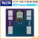 TANITA〔タニタ〕 【体組成計・体脂肪計付き】体重計 インナースキ...(4)