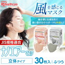 u-denki:10036586