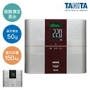 【最大2,000円OFFクーポン】体重計 タニタ 体脂肪率 内臓脂肪 シンプル 筋肉量 体組成計インナーデュアル RD-504 送料無料 体組成計 体調管理 健康 ヘルシー 筋肉量判定 筋質点数 日本製 アルゴリズム BMI 内臓脂肪レベル 基礎代謝量 SV RD