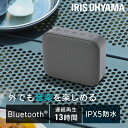 楽天ウエノ電器　楽天市場店スピーカー Bluetooth 防水 USB おしゃれ アイリスオーヤマ グレーBluetoothスピーカー ワイヤレス 角型 モノラルスピーカー コンパクト 同時ペアリング USB充電 TWS BTS-112-H【D】【H】