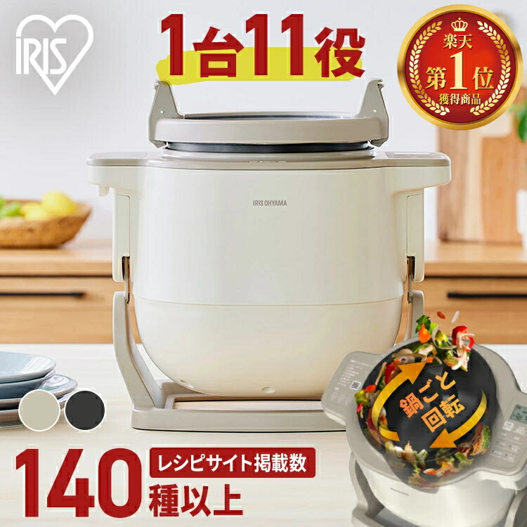 楽天市場】シェフドラム(家電)の通販 楽天市場】シェフドラム(家電)の通販