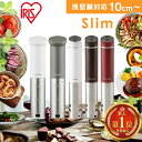 低温調理器 \TVで紹介されました!★/アイリスオーヤマ スリム 軽量 レシピ ローストビーフ サラダチキン 温泉卵 簡単調理 作り置き 防水 お手入れ簡単 丸洗い 浅型鍋にも対応 低温調理器具 調理機 アイリスオーヤマ LTC-02 LTC-04 *