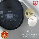 炊飯器 5合炊き 5合 5.5合 一人暮らし マイコン炊飯器 マイコン式 選べるタイプ デザイン かわいい 可愛い おしゃれ シンプル ホワイト ブラック アッ...