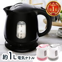 【あす楽14時まで対応 ※日・祝除く】ギフト ティファール T-fal 電気ケトル kettle パフォーマ 1.5L （送料無料）/ KO1541JP KO1548JP KO1545JP Performa 湯沸かし器 軽量 おしゃれ t-fal T-FAL tfal Tfal キッチン家電 調理家電 内祝い 実用的 母の日