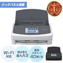 スキャナー A3 A4 ScanSnap iX1600 FI-IX1600A スキャナ タッチパネル ...