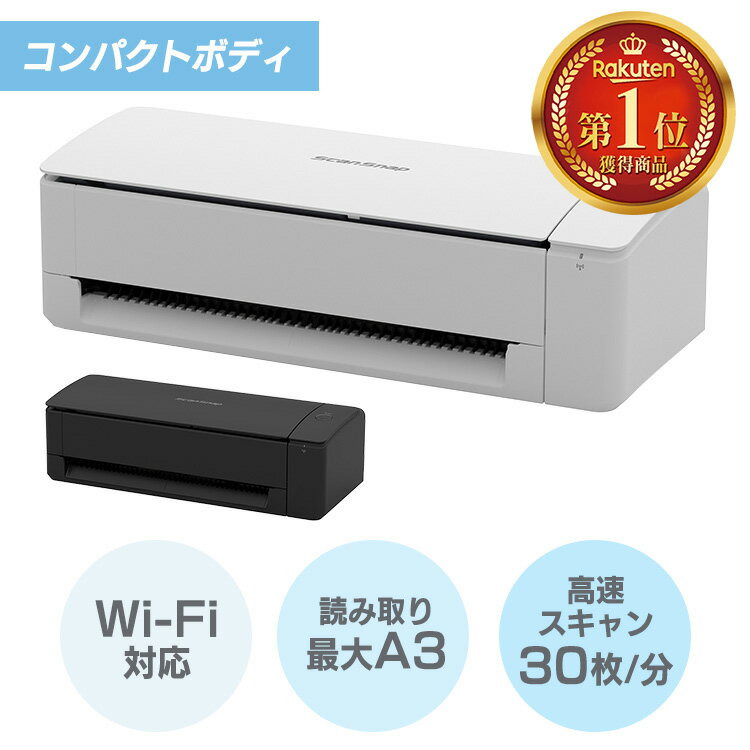 ≪ポイント2倍★17日14時～21日11時まで≫スキャナー A3 A4 ScanSnap iX1300 FI-IX1300A 送料無料 スキャナー コンパクト スキャンスナッ..