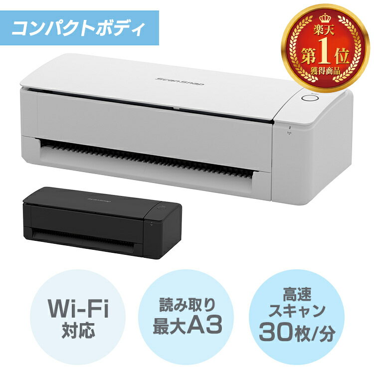 スキャナー A3 A4 ScanSnap iX1300 FI-IX1300A