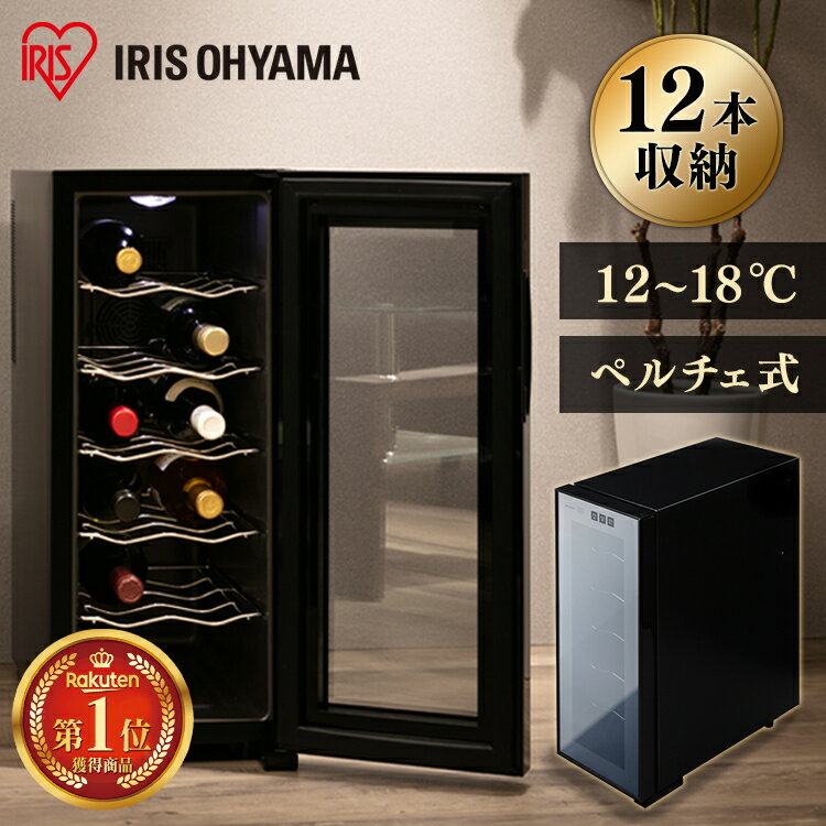 ワインセラー コンプレッサー式 ワインセラー 勤務用 32本/24本/15本 日本酒セラー シャンパ ワイン冷蔵庫 3層ガラス 庫内ライト メモリ機能搭載 紫外線UVカット タッチパネル お酒 高級感 1年保証 ECL