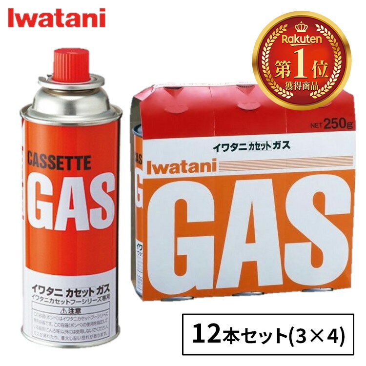 【まとめ買い10個セット品】 カセットボンベ　マイボンベ　L　(3本入) ニチネン