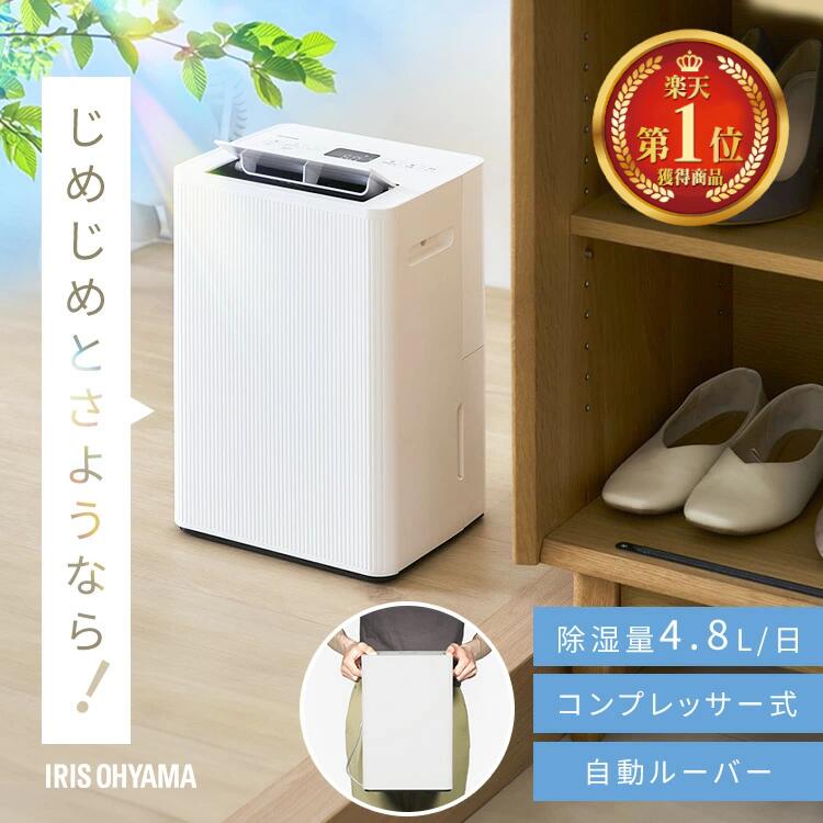 楽天市場】ijc-j56の通販