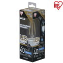 【2個セット】LEDフィラメント電球 E17 40W相当 LDC4N-G-E17/D-FCled 照明 ライト 電球 E17口金 一般電球 450lm 密閉型器具対応 調光器対応 アイリスオーヤマ 昼白色相当・電球色相当/クリア・ホワイト 81smn