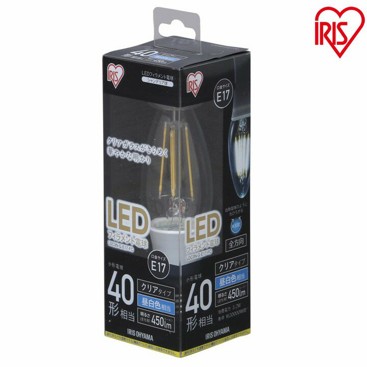 樂天商城 - 【4個セット】LEDフィラメント電球 E17 40W相当 照明 ライト E17口金 一般電球 450lm 密閉型器具対応 非調光 アイリスオーヤマ 昼白色相当 電球色相当 ホワイト クリア 81smn LDC3N-G-E17-FC LDC3L-G-E17-FC LDC3N-G-E17-FW LDC3L-G-E17-FW