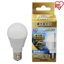 【10個セット】LED電球 E17 25W 調光器対応 電球色 昼白色 アイリスオーヤマ 全方向 LDA3N-G-/W/D-2V1・LDA3L-G-/W/D-2V1 密閉形器具対応 電球のみ おしゃれ 電球 17口金 形相当 LED 照明 長寿命 省エネ 節電 全方向タイプ デザイン照明 玄関