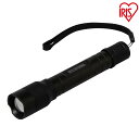 懐中電灯 LED 防水 小型 ハンディライト ライト アイリスオーヤマ 1300lm ズーム機能付き LWK-1300Z 照明 登山 レジャー 夜間 ライト 点...