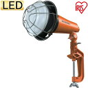 投光器 作業灯 防水 LED 2000lm LWT-2000CK 18W 2000lm led 灯光器 led アイリスオーヤマ led 看板灯 現場 照明 工事現場 照明 省電力 昼光色 屋外 アイリス 81smn