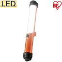 ライト 作業灯 防水 LED スティック 300lm 充電式 LWS-300SB 照明 照明 明かり 昼白色 防雨 広配光 作業用品 USB充電 スティック型 アイリスオーヤマ 81smn