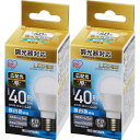 【2個セット】LED電球 E17 40W 調光器対応 電球色 昼白色 アイリスオーヤマ 広配光 LDA5N-G-/D-4V3・LDA5L-G-/D-4V3 密閉形器具対応 電球のみ おしゃれ 電球 17口金 形相当 LED 照明 長寿命 省エネ 節電 広配光タイプ デザイン照明 玄関 廊下