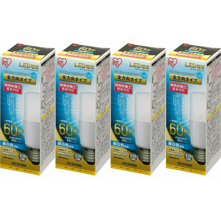 LED電球 E26 T形 全方向タイプ 60W形相当 LDT7N-G／W-6V1・LDT7L-G／W-6V1 昼白色相当・電球色相当 LED電球 電球 LED LEDライト 電球 照明 ライト あかり ECO エコ 節約 節電 ダウンライト 密閉形器具 アイリスオーヤマ【4個セット】