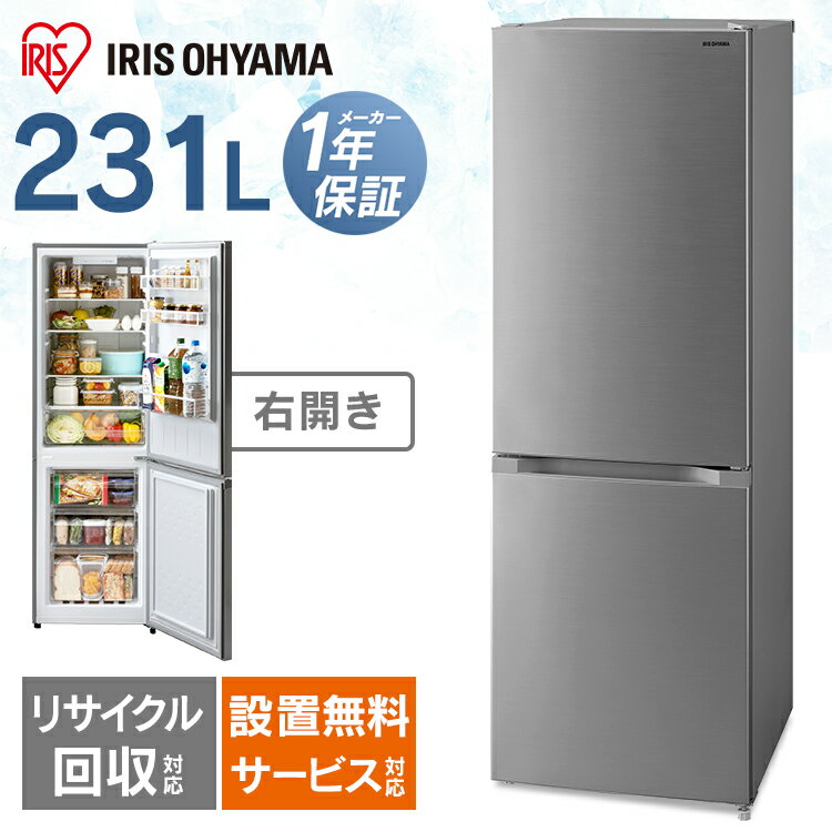 高コスパで安い！二人暮らし用冷蔵庫（200-300L）のおすすめランキング