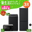 【設置サービス対象】家電セット 3点【新品】《ランキング1位》冷蔵庫 133L 洗濯機 5kg 電子レンジ 17L..