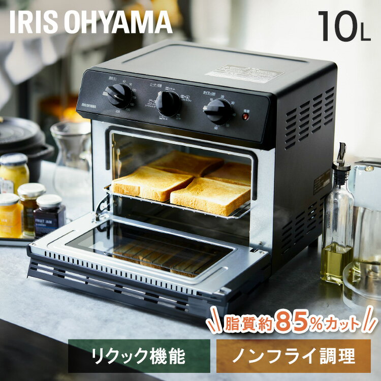 IRIS OHYAMA ノンフライオーブン FVX-D3B ブラック 楽天市場】アイリスオーヤマ fvx-d3b-sの通販
