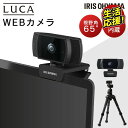 ウェブカメラ マイク内蔵 ICA-652 ブラック WEBカ