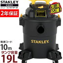 掃除機 業務用 バキュームクリーナー スタンレー 23L SL18410P-6A SL18410P-6A バキュームクリーナー 乾湿両用 業務用掃除機 掃除機 クリーナー ブロアー 集塵機 集じん機 大型キャスター 【D】 あす楽 その1