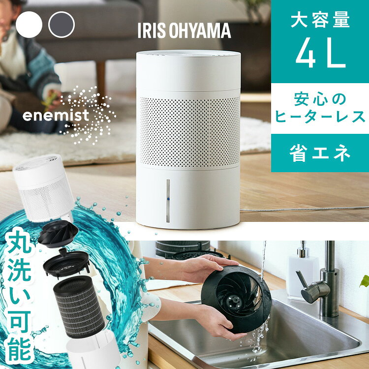 楽天市場】アイリスオーヤマ（加湿方式気化式）（加湿器｜季節・空調