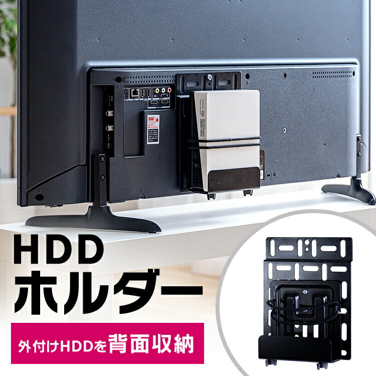 HDDホルダー HDDH-4376HDDホルダー ハードディスクホルダー 固定パーツ 取り付けホルダ ...