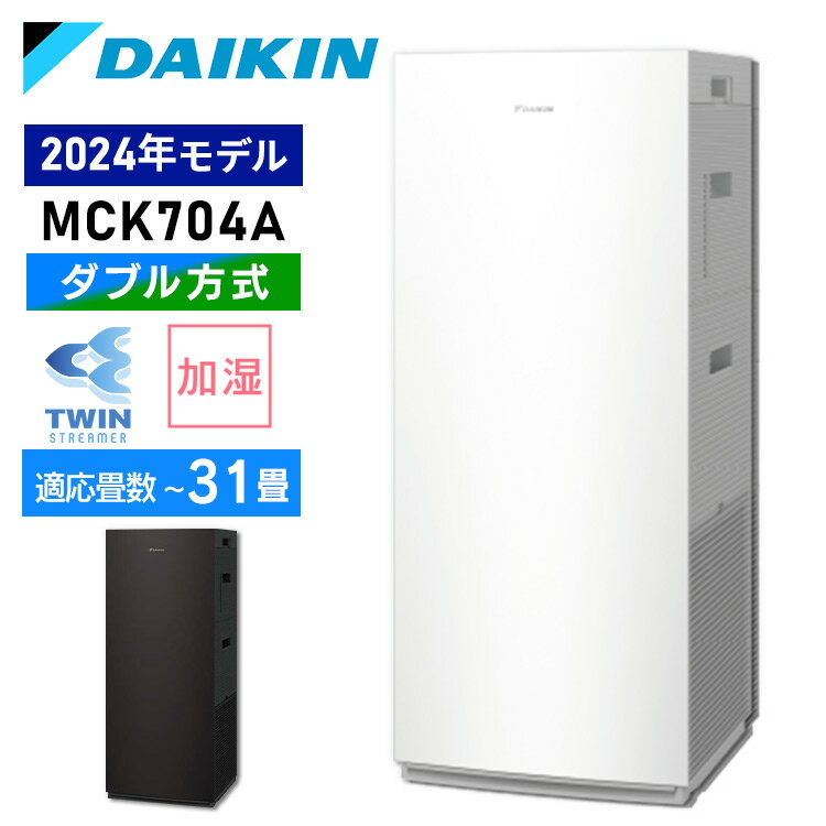 ≪ポイント2倍★～7日12時まで≫加湿空気清浄機 コンパクト