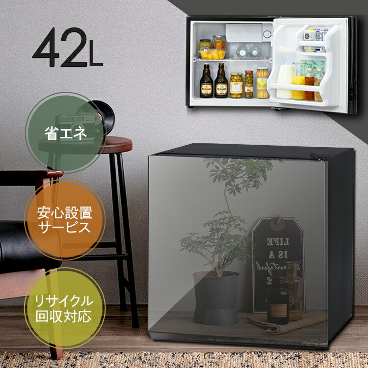 ノンフロン冷蔵庫 42L ブラック PRC-B041DM-B 送料無料 ノンフロン冷蔵庫 42L ブ ...