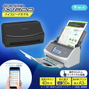 ≪ポイント3倍★30日14時～2日11時まで≫＼ランキング1位常連！／スキャナー A3 A4 ScanSnap iX1600 FI-IX1600A スキャナ タッチパネル操作 スキャンスナップ テレワーク 確定申告 クラウドサービス連携 写真 名刺 pdf jpg【D】【H】 3