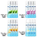 【3個セット】ファブリーズ マイクロミスト 消臭スプレーつけかえ用 300ml 消臭剤 空間消臭 ミストスプレー P&G クラシック・ガーデン エレガント・リリ...