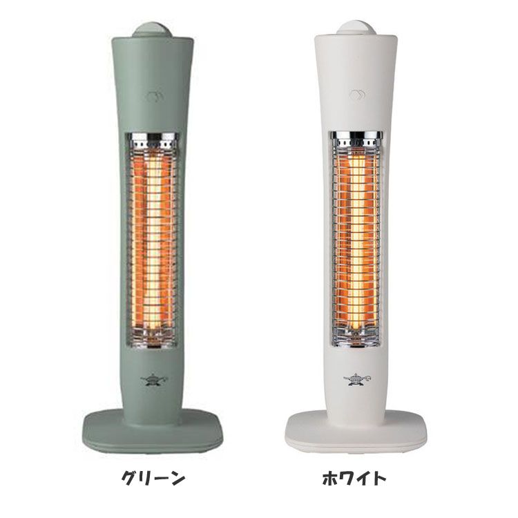遠赤グラファイトヒーター AEH-G408N-GAladdin ヒーター 電気ストーブ グラファイト 遠赤外線 遠赤 グラファイトeヒーター 暖房 電気 ストーブ アラジン グリーン ホワイト【B】