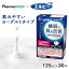 睡眠の質【30本】 乳酸菌飲料 睡眠の質を改善 飲むヨーグルト 125ml ヨーグルト 機能性表示食品 GABA 発酵乳 ファーマフーズ 睡眠 目覚め すっきり 紙パック 少容量 エルビー 睡眠改善 ギャバ 睡眠の質 機能性表示食品 GABAたっぷり配合【D】