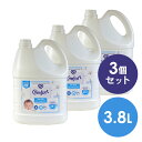 【3個セット】液体柔軟剤 衣類用 大容量 Comfort Gentle Fabric Conditioner Pure 柔軟剤 コンフォート 3.8L センシティブスキン 輸入柔軟剤 ランドリー ファブリックソフナー 敏感肌 ふんわり仕上げ コットンの香り ユニリーバ 【D】