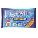 【最大400円OFFクーポン】冷却用品 アイス枕 熱中対策 ひんやりジャンボやわらか枕 K-2129クール枕 氷枕 ジェルタイプ 熱帯夜 発熱 アイシング 冷や...