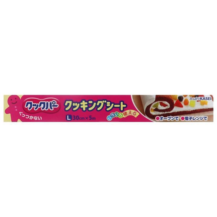 キッチン 消耗品 クッキングシート クックパー クッキングシート Lサイズ 30CM×5M クッキングシート くっくぱー クックパー オーブン 電子レンジ 両面シリコーン樹脂加工 料理 くっつかない サラッとはがせる